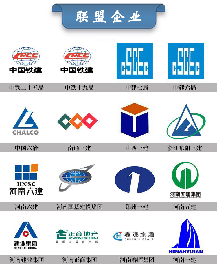 聯盟企業 聯盟企業