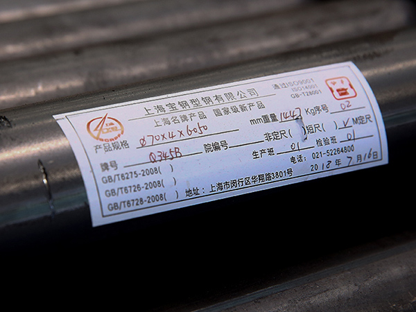 大誠機械 大誠機械