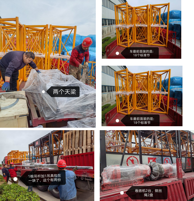 出口設備配件 出口設備配件