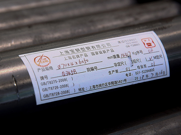 高質(zhì)量鋼管 高質(zhì)量鋼管