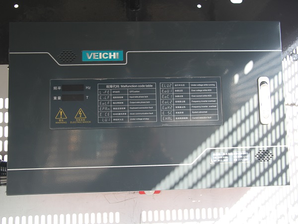 電器系統 電器系統