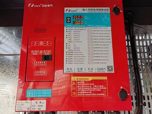 漸進式防墜落防斷繩安全保護 漸進式防墜落防斷繩安全保護