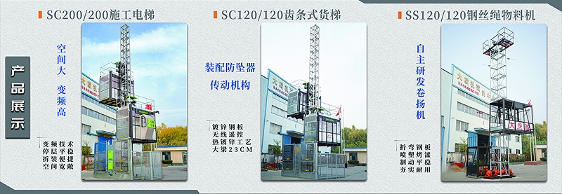 產品展示1 產品展示1